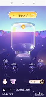 微信支付金币怎么转赠给朋友