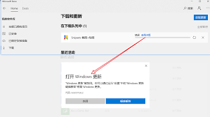 Snipaste安装磁盘空间不足如何解决