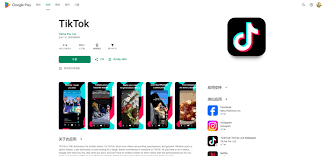 怎样下载注册TikTok官方APP