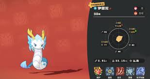 洛克王国世界伊雷龙强度如何