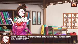 皇后成长计划2怎么嫁给黑米