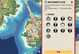 洛克王国闪电鳗鱼如何获取