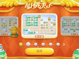 保卫萝卜4胡桃夹子第五关通关方法