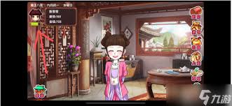 皇后成长计划2如何提升勇气