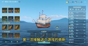 大航海时代传说体力如何恢复