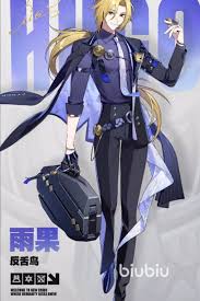 绝区零雨果技能是什么