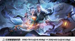 王者荣耀新版本干将莫邪改动了哪些地方