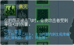 梦幻西游女魃墓调整了什么