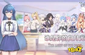 梦的第七章有哪些兑换码