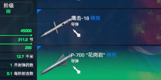 现代战舰中哪个核弹更厉害