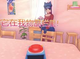 米塔紫色心情如何触发