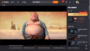 芒果TV如何下载视频