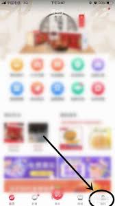 苏e行如何解除和支付宝支付的关联