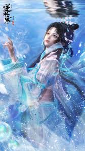 逆水寒手游洛神芳蔼皮肤特效是什么