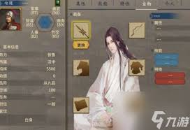 汉末霸业如何给自建武将添加立绘