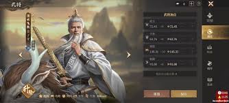 封神开天中哪个法攻武将最强