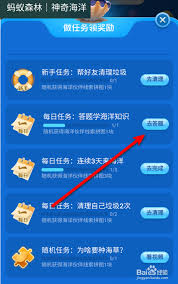 支付宝神奇海洋11.25答案是什么