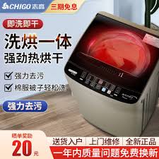 免清洗洗衣机能实现衣物清洁吗