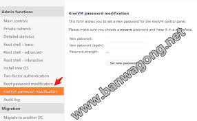 维词如何修改密码
