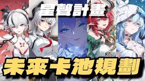 鸣潮2.3卡池有哪些角色