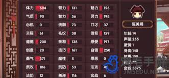 皇后成长计划2如何增加自信