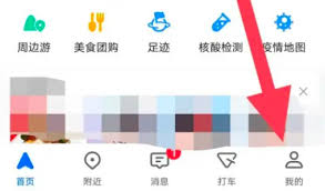 ios15系统如何更换主界面