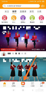 糖豆app拍摄功能在哪