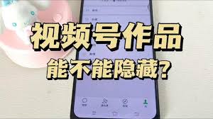 转发视频号主页作者会不会知道