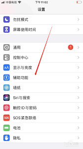 抖音如何开启双指放大屏幕功能