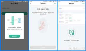 小嘀管家怎么添加新设备