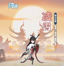 主宰世界全职业筑基到结丹期神通怎么玩