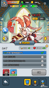 百炼英雄吕布技能是什么