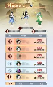 主宰世界开服如何冲榜