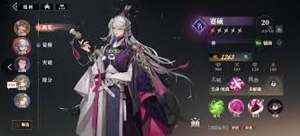 三国志幻想大陆2枭之歌李儒如何搭配阵容