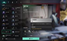 七日世界如何选择养殖词条