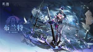 鸣潮2.3复刻卡池抽哪个性价比最高