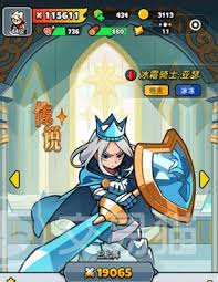 百炼英雄冰霜骑士亚瑟厉害吗