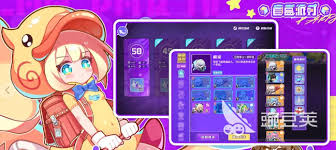 盲盒派对奥德莉劈咔灯泡技能是什么