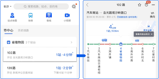 我的长沙app如何查地铁线路