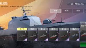 现代战舰中哪个黄金船比较好