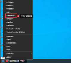 电脑声卡驱动如何安装