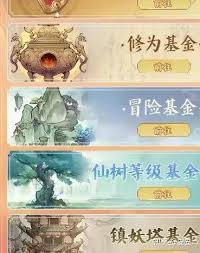 寻道大千斗帝之路值得氪吗