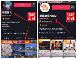 抖音商品如何置顶