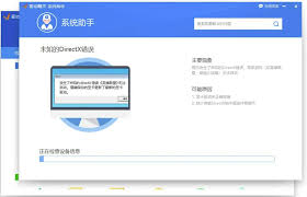 directx错误如何修复