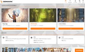 3DMark怎么测试显卡通过率