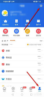 星图金融怎么查看历史协议