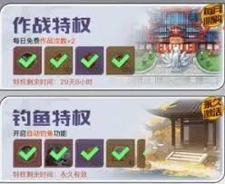 三千幻世新人如何7天完成升10星任务