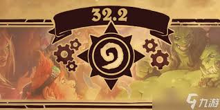 炉石传说32.2补丁更新内容是什么