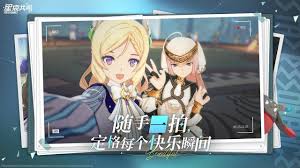 星痕共鸣炼金有什么作用