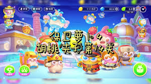 保卫萝卜4胡桃夹子第十二关通关方法